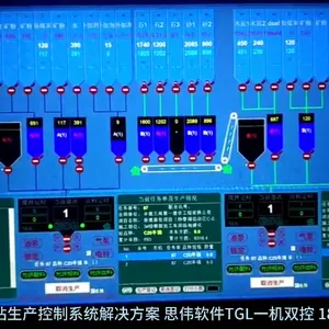搅拌站控制系统，思伟软件一机双控远程控制系统轻松搞定！