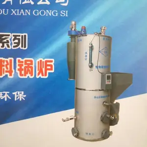 乐山锅炉立式生物质室燃低压节能蒸汽锅路成都直销