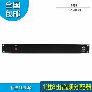 ��Ӧ�ݺ����1��8��˫������Ƶ��������׼1U����ƽ�ӿ�