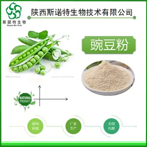 SC���� ˮ�����㶹�� �㶹����10% ˹ŵ������ ���ʷ���