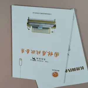 ��ҵ������ӡˢͼ�ᾫװ������Ʒ˵���鶨��Ŀ¼�鼮���