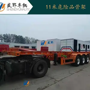 20英尺30/40/45/危险品集装箱骨架半挂车