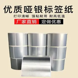 ��������ǩ ��������ǩ ���ӱ�ǩ �̶��ʲ���ǩ60mmX60mm