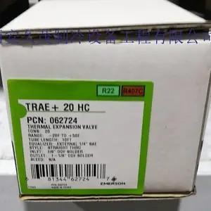 ��Ĭ���������ͷ�AAE1HC,AAE2HC,AAE3HC,AAE4HC,AAE5HC,AAE8HC