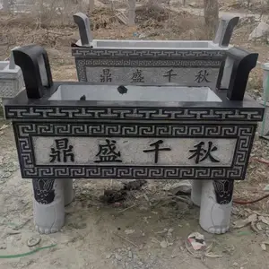 ʯ����¯��ʯ������������***���������¯