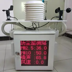 Զ�̹���һ����ﳾ���߼��ϵͳ ���װ�װά��OSEN-YZ