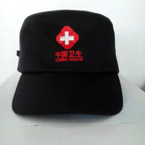 中国卫生应急帽户外帽 国家统一标准卫生应急帽 应急帽,卫生应急帽,卫生应服装配件