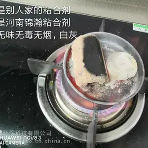 黄灰变白灰的烧烤炭粘合剂 ***特点燃烧后的黄灰变白