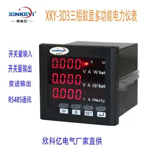 XKY-3D3����๦�����Ե����Ǳ� ���ܶ๦�ܵ���Ǳ� �����ڵ���