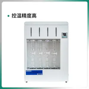 ����������ȡ�� ������ȡ����ʵ����֬�������ⶨ ������ȡ��