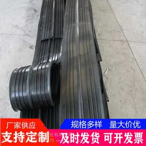优策止水带橡胶止水带钢边止水带规格齐全支持定制可开发票