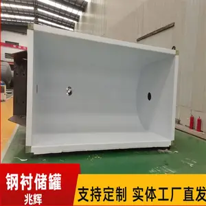 衬里分相塔 防腐蒸馏塔 防腐塔器规格全货源充足