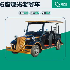 ¥�̸��ŵ綯�۹���ү�������ֳ�6-11���綯��ү��