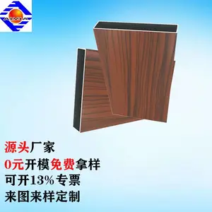 福建阿铝铝业工业铝型材厂家25系列铝方管生产加工