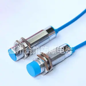 防爆接近开关