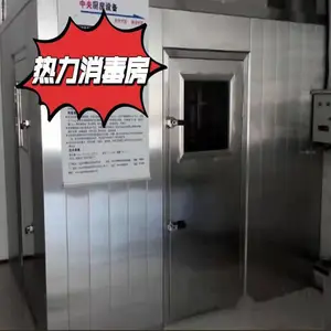 ³����Ӧ���������豸 �����;��������ܴ����