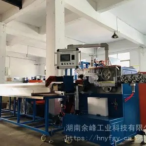 【余峰工业】高速全自动裁线机 线缆电线精准切割设备 支持0.5-35mm?线径 伺服驱动±0.5mm精度 触摸屏控制