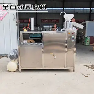 С�Ͷ����� ȫ�Զ������������豸 ��ĥ��һ���
