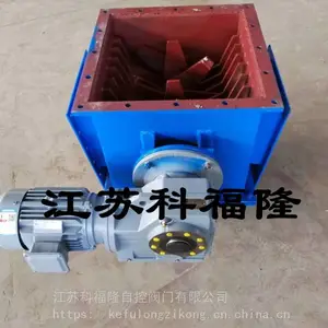 破碎阀电动PSF300水泥厂库底结块打散机带齿锰钢材质 科福隆
