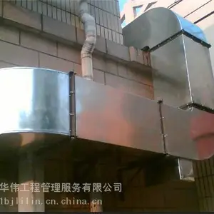 北京顺义区安装厨房净化器 排烟罩 联系李工