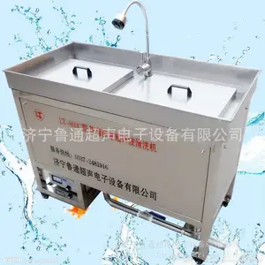 ³ͨ���������������ֳ�������ϴ�� ����������ϴ����
