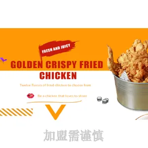 上海进行炸鸡***管理 上海品粲餐饮管理供应