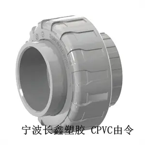 ���ɹ�***����CPVC���� ����������ˮ�ܹ���ɶ���