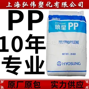 PP/��������/R530 ע�ܼ� ͸���� ҽ�ü� ���õ��� pp/�ܽ�ԭ��