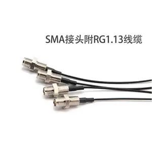 Դͷ���� ��Ʒ�� RG1.13����IPEXתSMAĸͷ���� �ȹ̴���