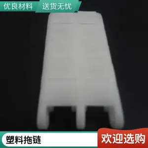 链节32宽链条 料筐料盘料勺铸件 耐热钢铸造件