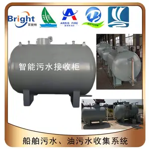 WCH-1.0船舶智能油污水收集处理系统 WCH-2.0岸接装置