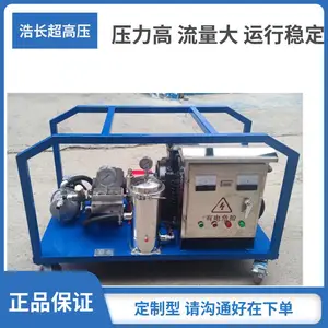�Ƴ�600�����ѹˮǹ �Ƴ���ѹվ��ˮ����ѹ��ϴ��