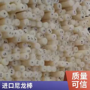 耐 磨防 静 电尼龙棒 定做生产加工蓝色黑色塑料板尼龙板棒