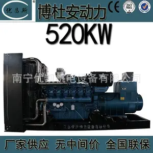 ��������Ϋ�񲩶Ű�520kw���������ʲ��ͷ����6M33D572E200