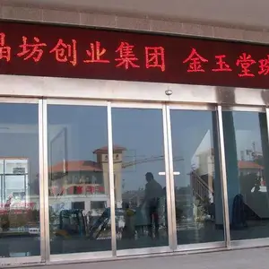 �����е��Ӹ�Ӧ�Ź��� ����������Ž���װά�� ��ѧ�ǵ綯���Զ���