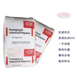 EVA 美国杜邦3180Z 抗氧化剂 共聚物 EVA一级代理