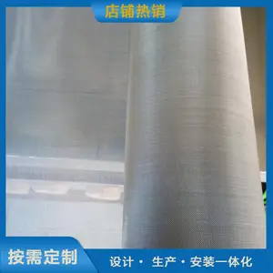 金属丝平纹编织180目不锈钢网304材质石油工业泥浆网