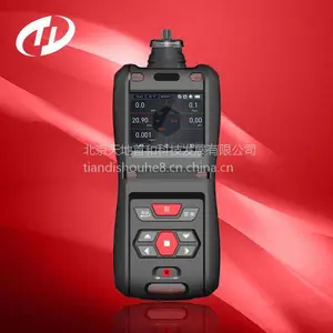 ��Яʽ��������|�ֳ�ʽ����Ũ�ȷ�����TD500-SH-H2S|����׺ͱ���ʽH2S����ⶨ��