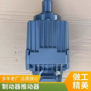 YBOZ-60-2����Һѹ�ƶ��� �����첽�綯�� Һѹ�Ƹ��ƶ���