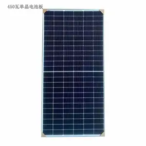 370W450W540W单晶大功率太阳能充电板 光伏发电并网系统组件