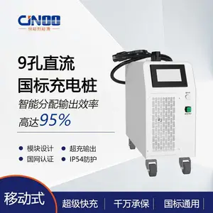 移动式直流充电桩40KW适用于工业园区
