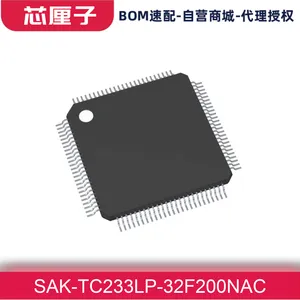 SAK-TC233LP-32F200NAC 微控制器 MCU单片机 Infineon英飞凌