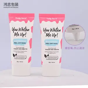 PE塑料旋盖洗面奶软管身体乳化妆品包材高亮挤压式防晒霜护手霜瓶