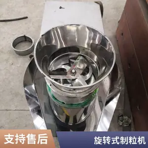 万宝厂家 实验室中药食品造粒机 盘式旋转制粒机 颗粒机配件