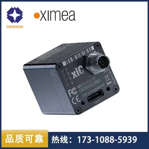 XIMEA�߷ֱ�***����С�͹�ҵ���MC050YG-SY-UB/MC050ZG-SY-UB