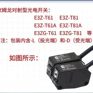 omron/ŷķ��E3Zϵ�нӽ�����E3Z-L63 2M