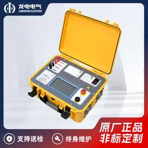 LDZRC-50A变压器直流电阻测试仪 龙电电气 自动测量 多种保护