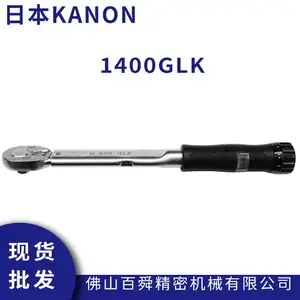 日本进口 KANON 大棘轮扭力扳手 1400GLK 原装正品