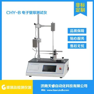 CHY-B电子壁厚测试仪 啤酒瓶壁厚试验仪