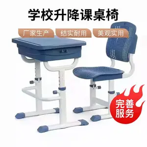 �㶫ѧ�������γ��� �ּ� ��˿����40*60*76cm